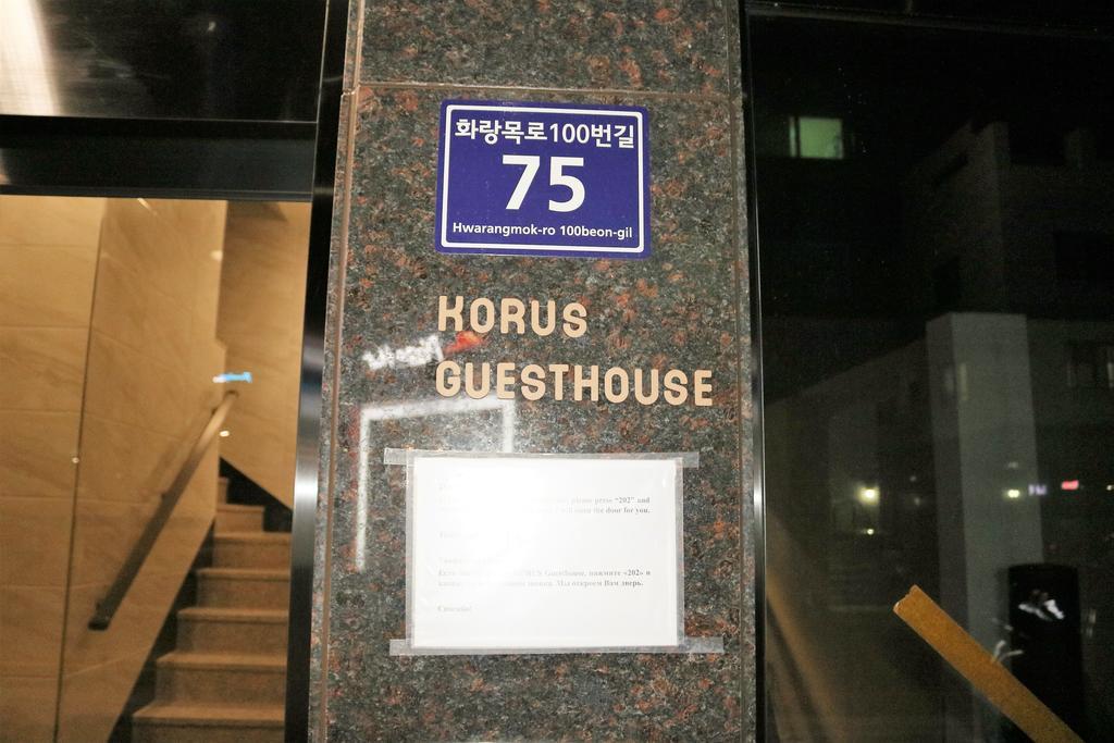 Korus Guesthouse Incheon Exterior foto